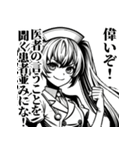 うざいナースさん（個別スタンプ：13）