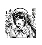 うざいナースさん（個別スタンプ：14）