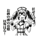 うざいナースさん（個別スタンプ：16）