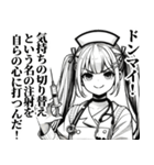 うざいナースさん（個別スタンプ：17）