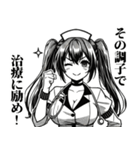 うざいナースさん（個別スタンプ：20）