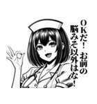 うざいナースさん（個別スタンプ：22）
