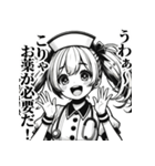 うざいナースさん（個別スタンプ：27）