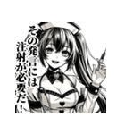 うざいナースさん（個別スタンプ：28）