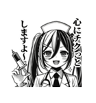 うざいナースさん（個別スタンプ：30）