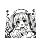 うざいナースさん（個別スタンプ：31）