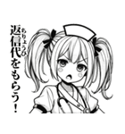 うざいナースさん（個別スタンプ：32）