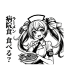 うざいナースさん（個別スタンプ：36）