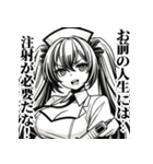うざいナースさん（個別スタンプ：37）