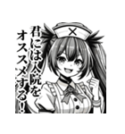 うざいナースさん（個別スタンプ：38）
