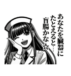 うざいナースさん（個別スタンプ：39）