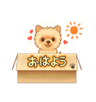 『チョコちゃん』スタンプ（個別スタンプ：9）