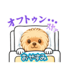 『チョコちゃん』スタンプ（個別スタンプ：10）