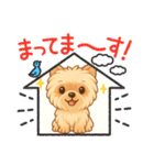 『チョコちゃん』スタンプ（個別スタンプ：12）