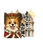 貴族のパピヨン✨（個別スタンプ：1）
