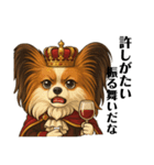 貴族のパピヨン✨（個別スタンプ：5）
