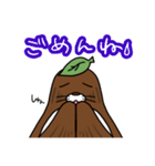 かみさまになりたいわもんたぬき（個別スタンプ：5）