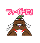 かみさまになりたいわもんたぬき（個別スタンプ：6）