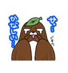 かみさまになりたいわもんたぬき（個別スタンプ：12）