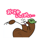 かみさまになりたいわもんたぬき（個別スタンプ：20）