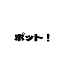 PLOスタンプ vol.1｜PLO用語集（個別スタンプ：5）