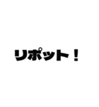 PLOスタンプ vol.1｜PLO用語集（個別スタンプ：7）