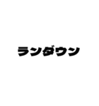PLOスタンプ vol.1｜PLO用語集（個別スタンプ：13）