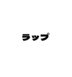 PLOスタンプ vol.1｜PLO用語集（個別スタンプ：14）