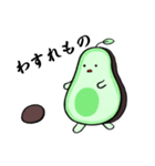 アボカドだって生きてるんだ（個別スタンプ：1）