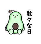 アボカドだって生きてるんだ（個別スタンプ：11）