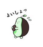 アボカドだって生きてるんだ（個別スタンプ：15）