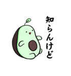 アボカドだって生きてるんだ（個別スタンプ：17）