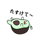 アボカドだって生きてるんだ（個別スタンプ：19）
