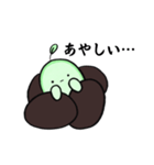 アボカドだって生きてるんだ（個別スタンプ：25）