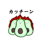 アボカドだって生きてるんだ（個別スタンプ：27）