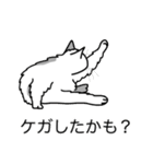 猫あるある（ぶち猫（白灰）／長毛）（個別スタンプ：34）
