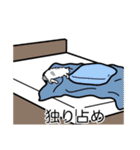 猫あるある（ぶち猫（白灰）／長毛）（個別スタンプ：39）