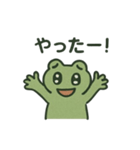 とぼけた表情のカエルのスタンプ（個別スタンプ：11）