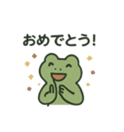 とぼけた表情のカエルのスタンプ（個別スタンプ：15）