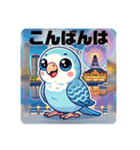 ヨウムとサザナミインコ（個別スタンプ：3）