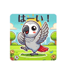 ヨウムとサザナミインコ（個別スタンプ：9）