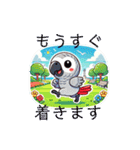 ヨウムとサザナミインコ（個別スタンプ：17）