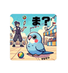 ヨウムとサザナミインコ（個別スタンプ：28）