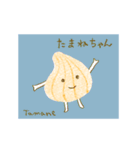たまねちゃん（個別スタンプ：1）