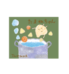 たまねちゃん（個別スタンプ：2）