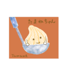 たまねちゃん（個別スタンプ：4）