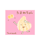 たまねちゃん（個別スタンプ：7）