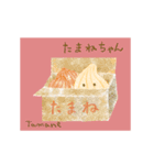 たまねちゃん（個別スタンプ：10）