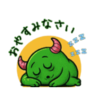 ポップなモンスタースタンプ（個別スタンプ：7）