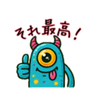 ポップなモンスタースタンプ（個別スタンプ：11）
